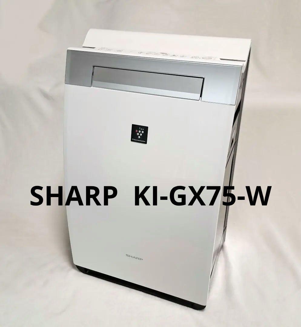 空気清浄機・イオン発生器 SHARP KI-GX75-W