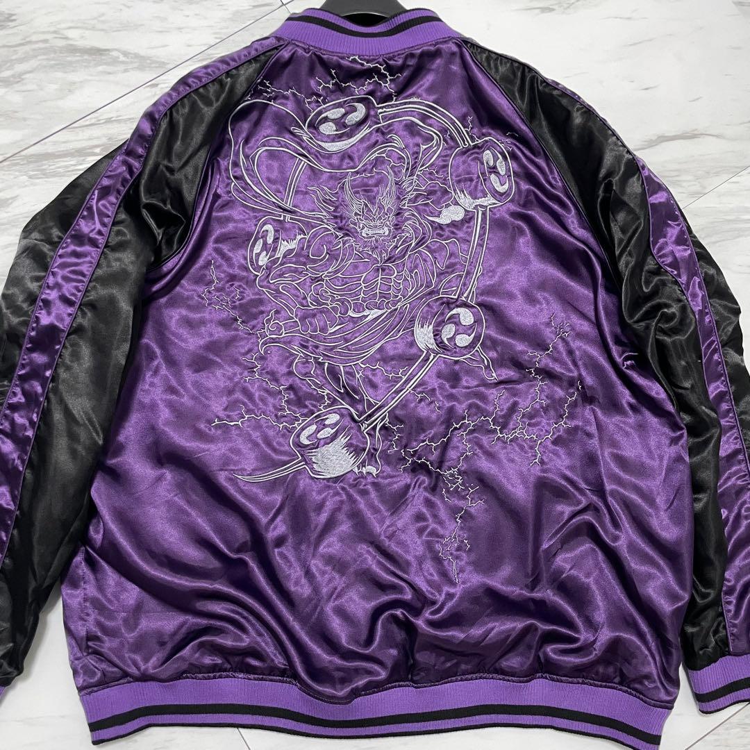 【専用】極美品 超希少3L⭐️絡繰 スカジャン 風神雷神 リバーシブル 黒×紫