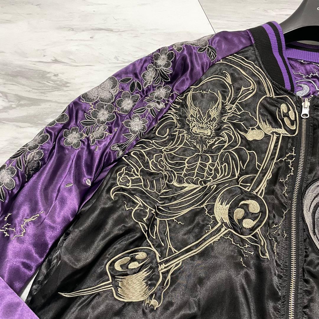 【専用】極美品 超希少3L⭐️絡繰 スカジャン 風神雷神 リバーシブル 黒×紫