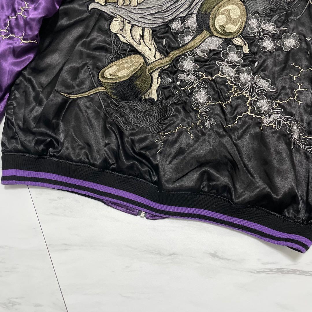 【専用】極美品 超希少3L⭐️絡繰 スカジャン 風神雷神 リバーシブル 黒×紫