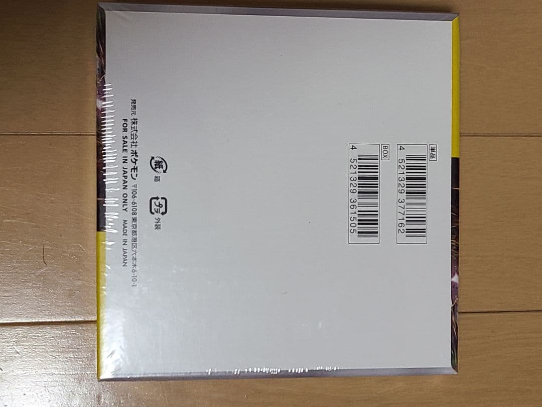 超電ブレイカー　BOX シュリンク付き