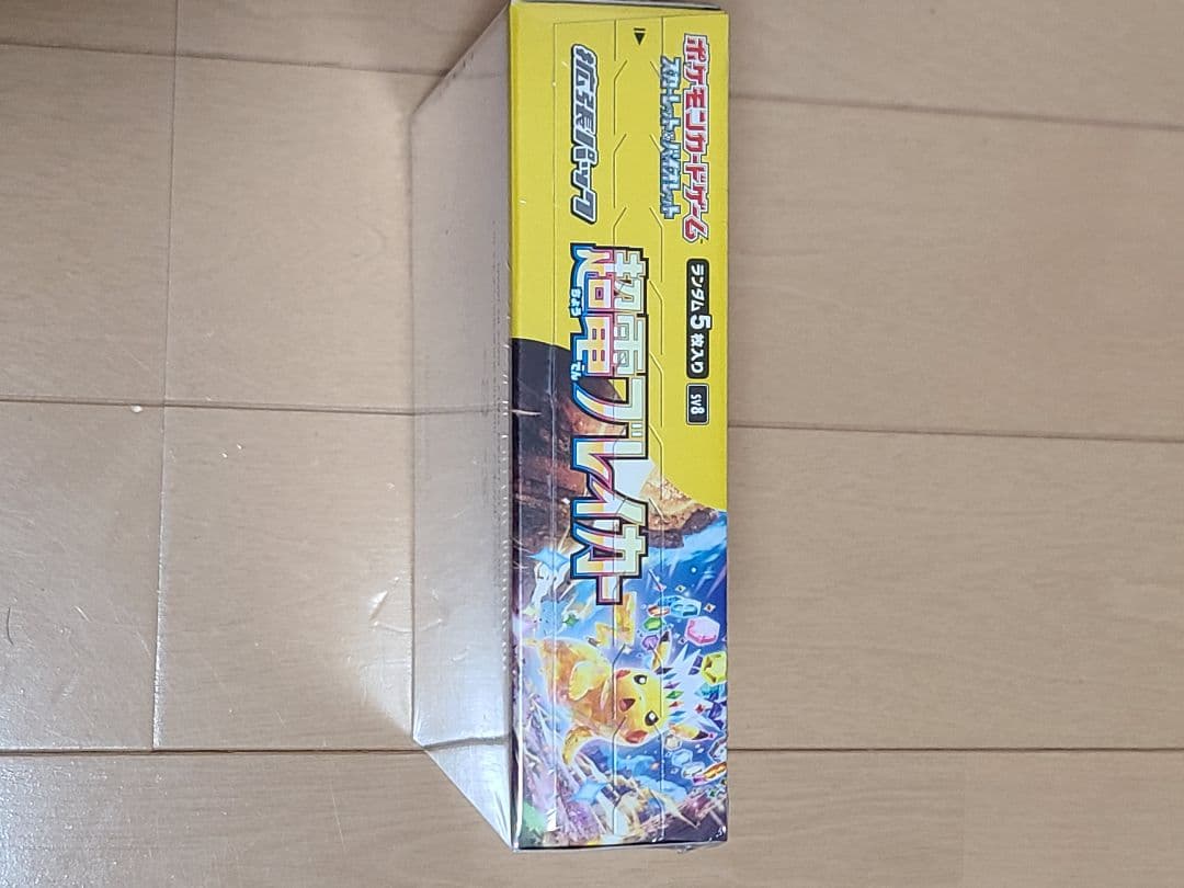 超電ブレイカー　BOX シュリンク付き