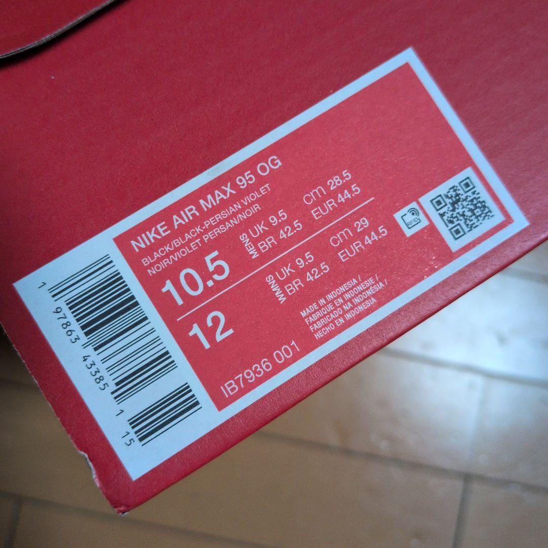 靴 Nike Air Max 95 OG