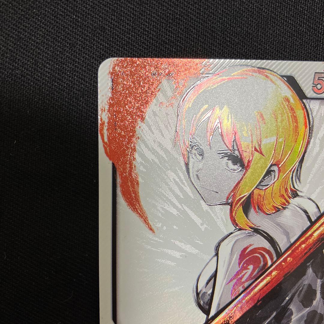 ナミ L リーダーパラレル(リーパラ)