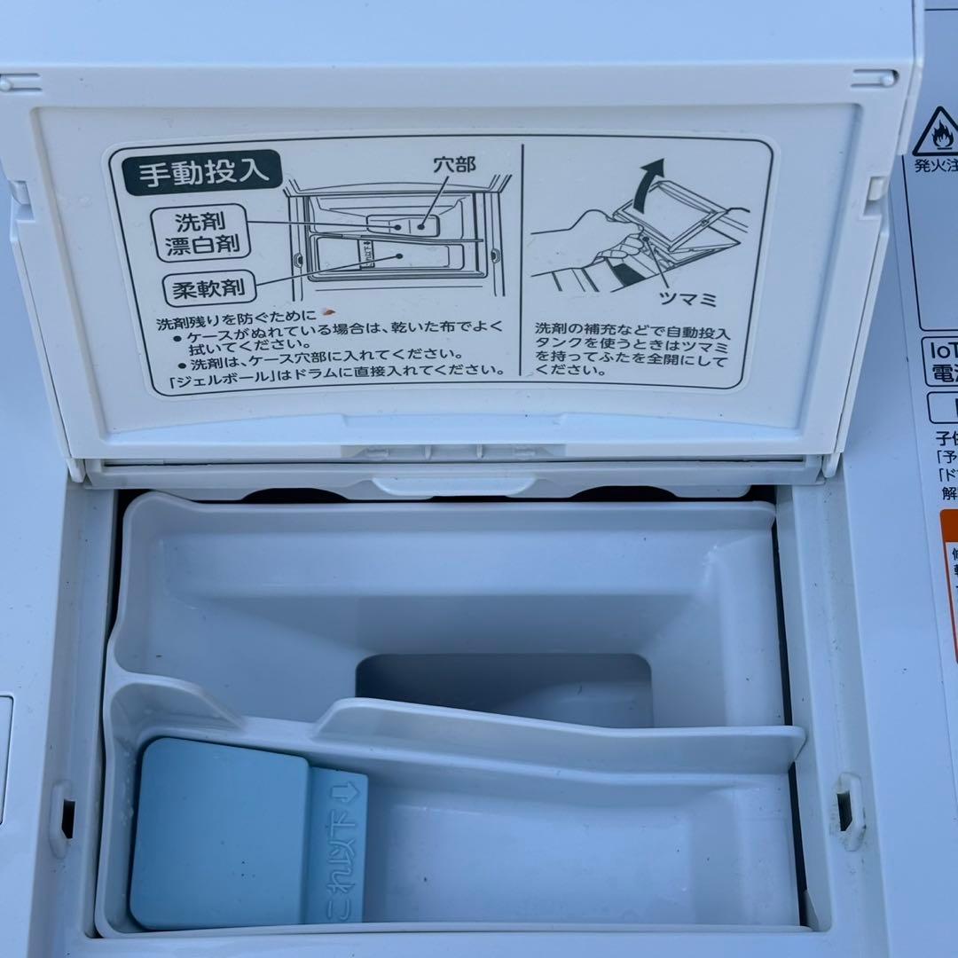 ◯ryuu2023年製 東芝 ドラム式洗濯乾燥機 TW-127XM3L