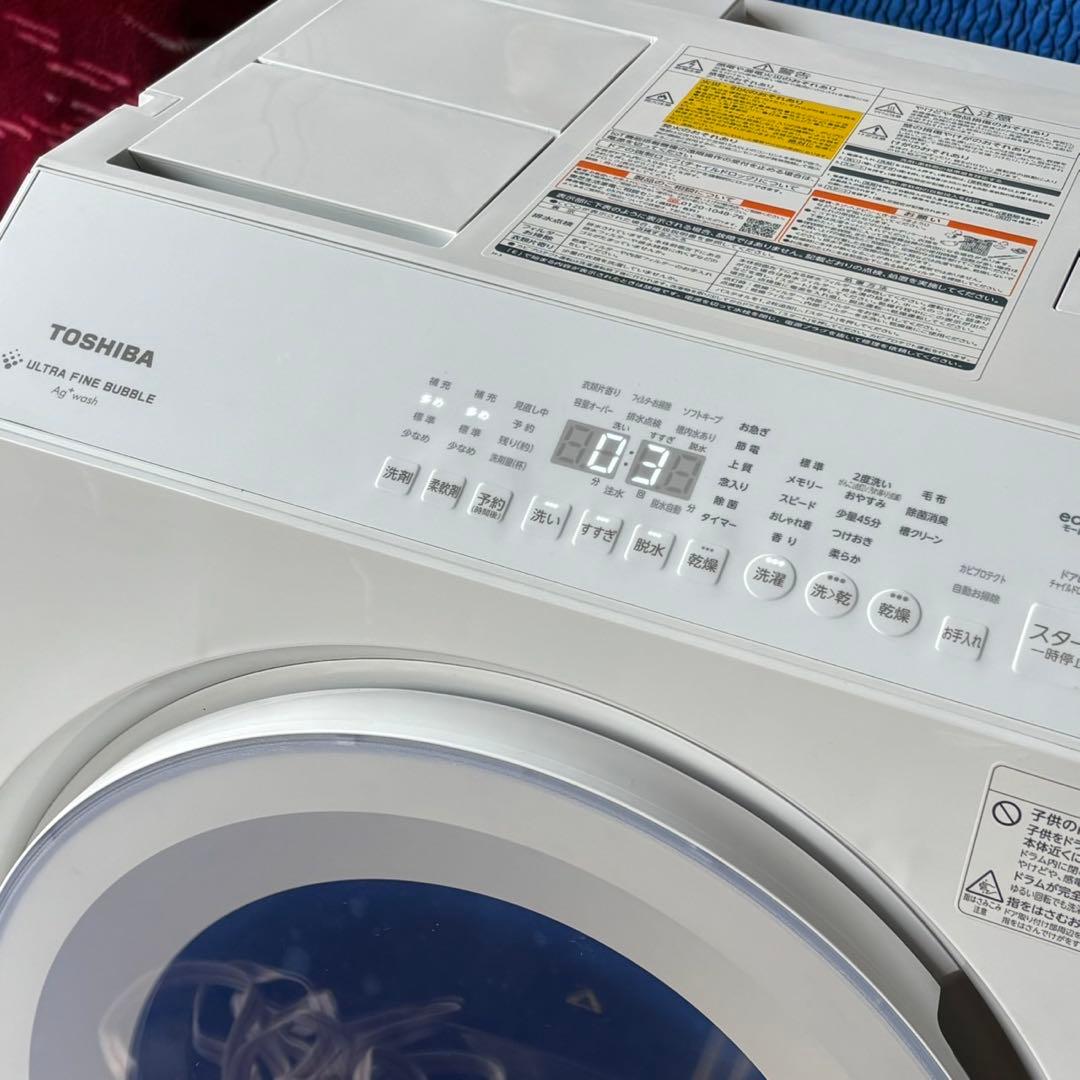 ◯ryuu2023年製 東芝 ドラム式洗濯乾燥機 TW-127XM3L