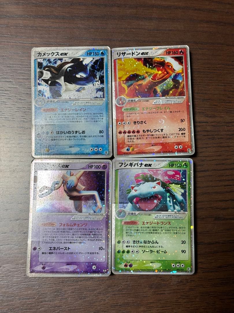 ポケモンカードゲーム 火 水 草＋αランダム構築スターター