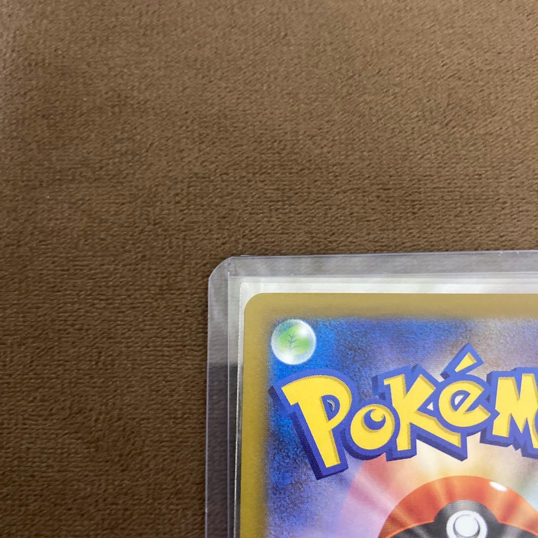 早い者勝ち!!!ポケモンカード ピカチュウex SAR メガドリームex