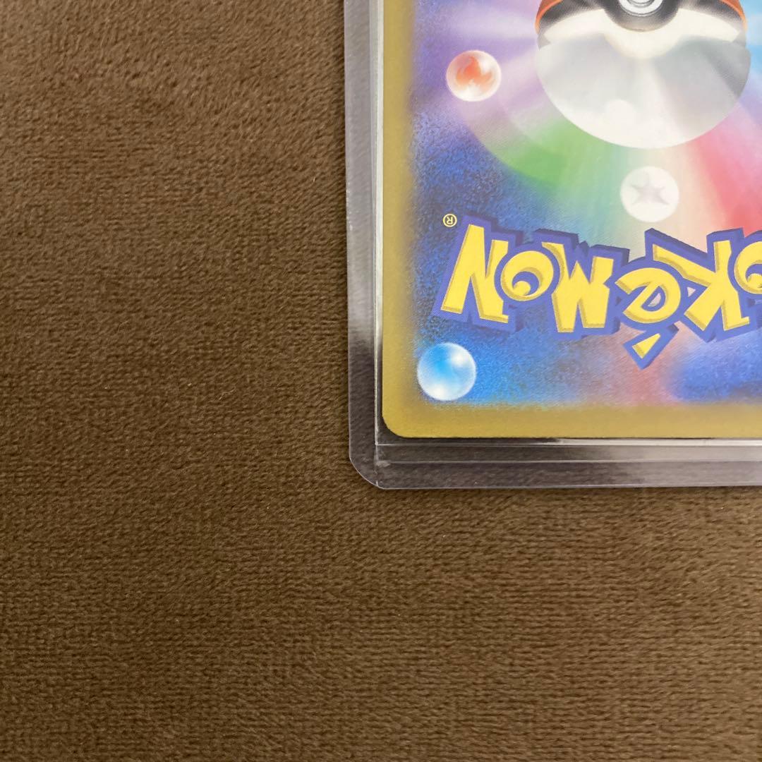 早い者勝ち!!!ポケモンカード ピカチュウex SAR メガドリームex