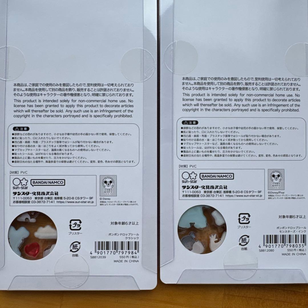 BONBON DROP ズートピア・モンスターズ・インク クラシック　正規品
