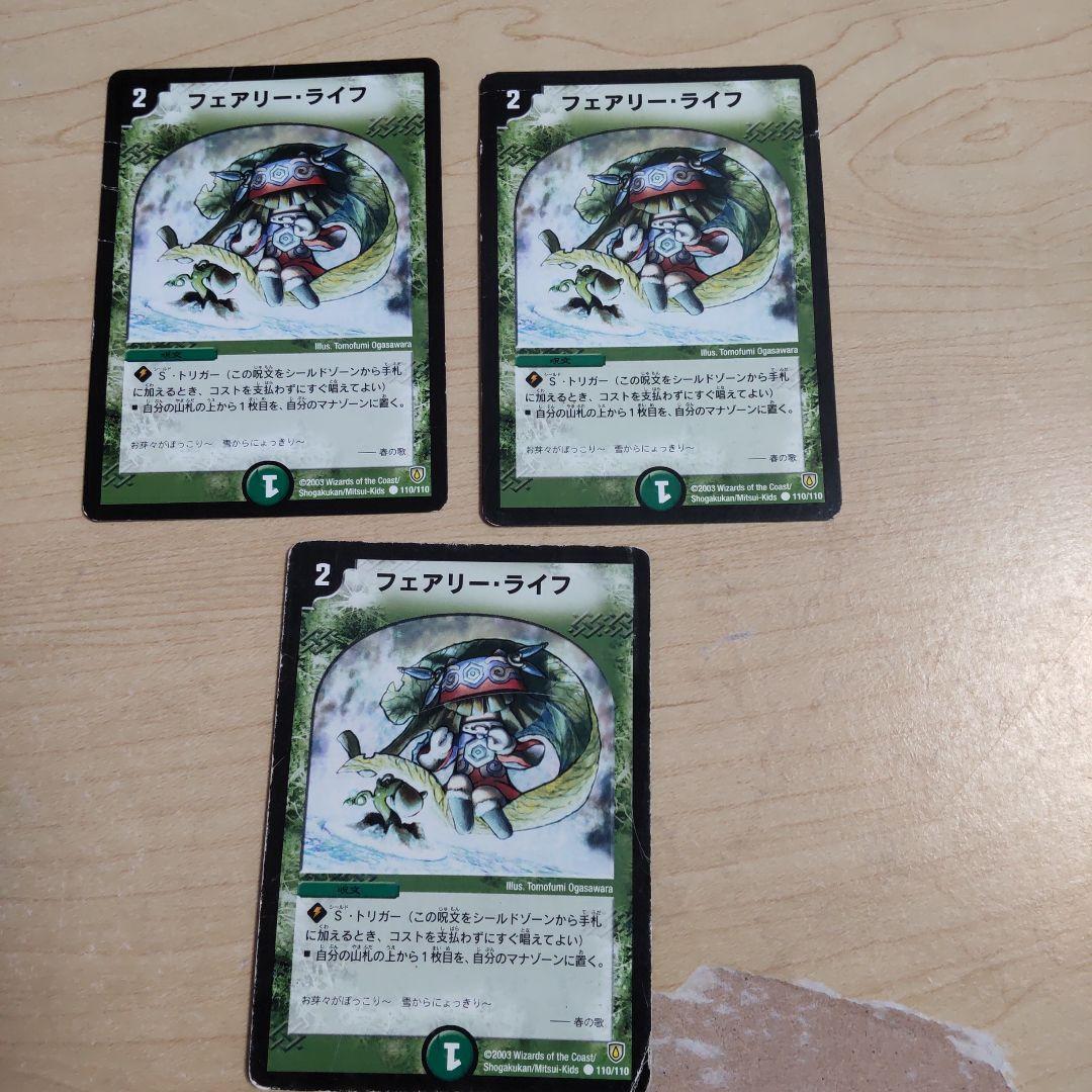 にゃろめ様 旧枠まとめ