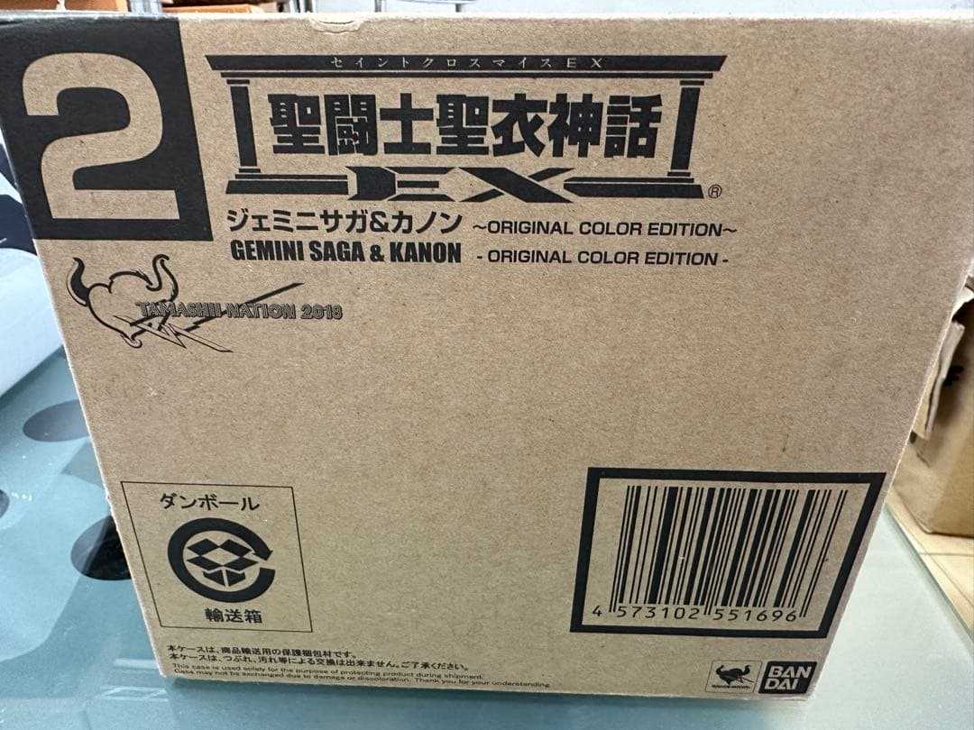フィギュア聖闘士聖衣神話EX ジェミニサガ＆カノン ～ORIGINALCOLOR