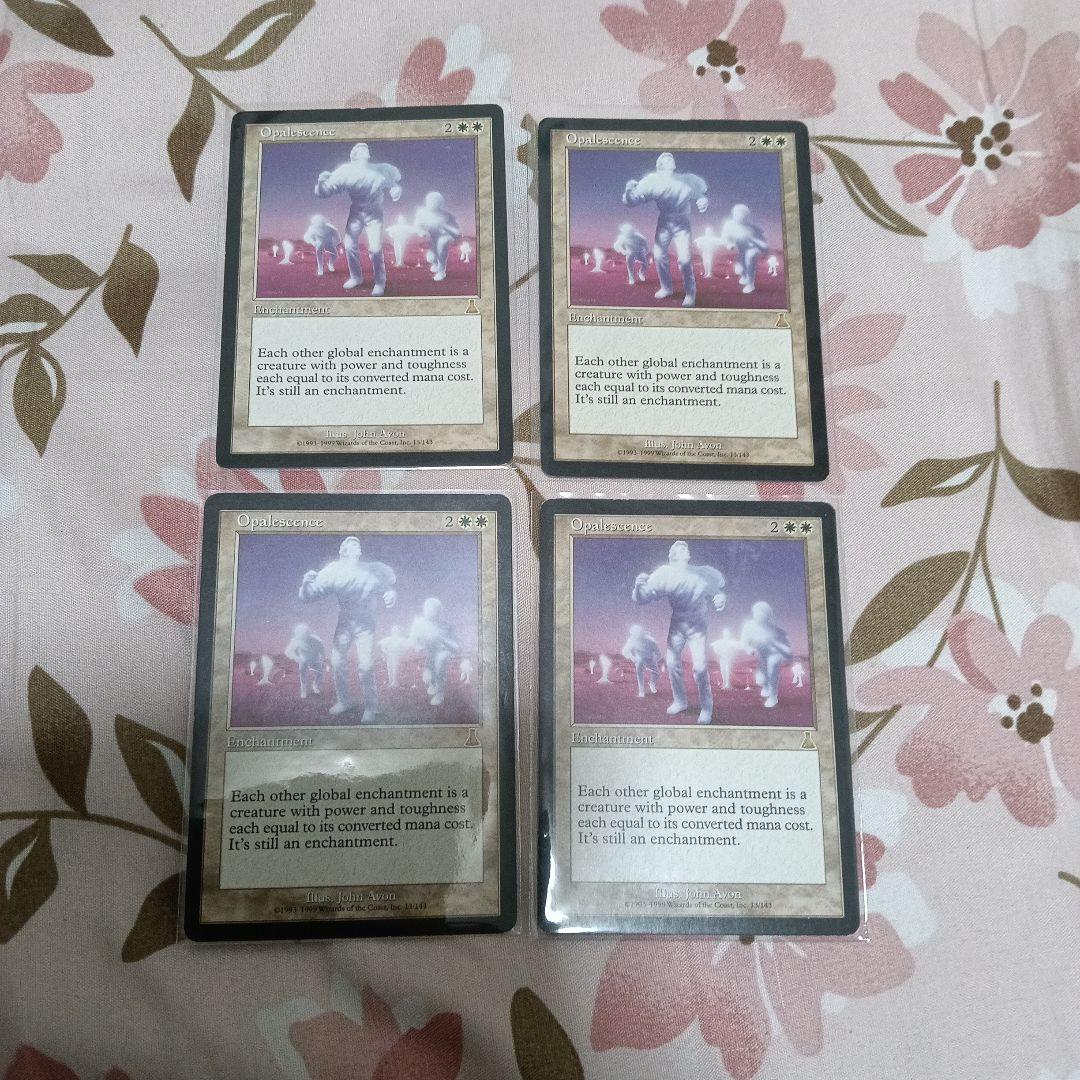 【4枚セット】【再録禁止カード】オパール色の輝き UDS版 英語版