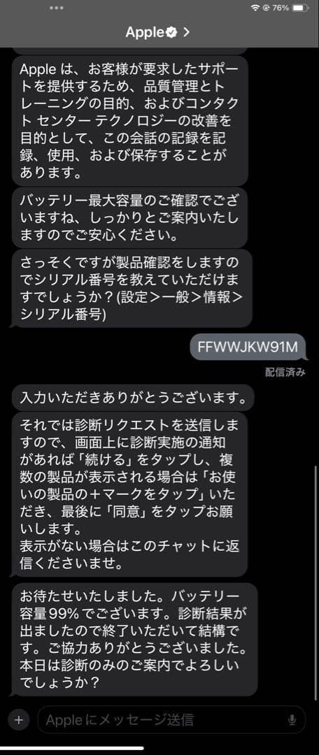 iPad Air 第5世代 wifi64GB Apple pencil 第2世代