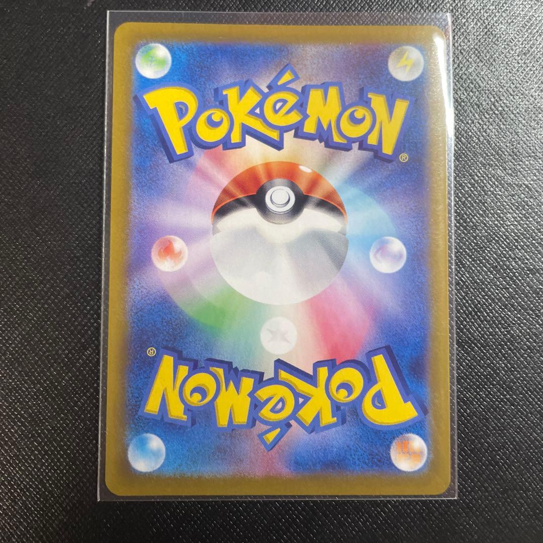 ニャース AR プロモ 192/SV-P スタートデッキGenerations