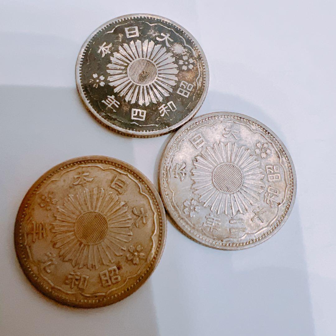 鳳凰 五十銭 50銭 旧貨幣 古銭  15枚セット