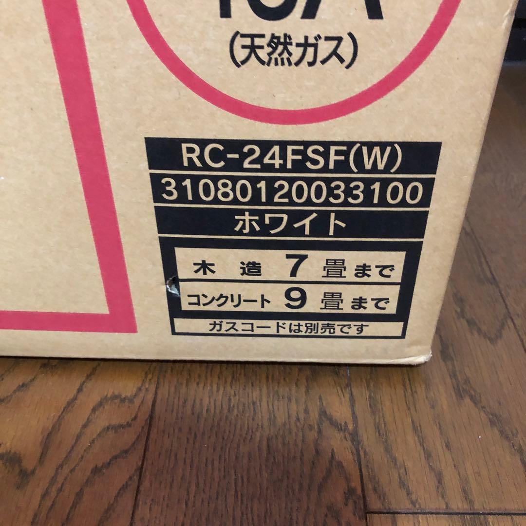 ガスファンヒーター 未使用品 都市ガス用　RC-24FSF ガスコード2m付き