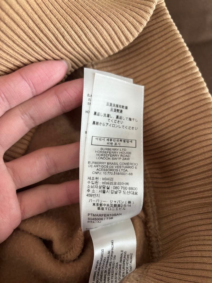 美品☆Burberry ベージュ パーカー Sサイズ
