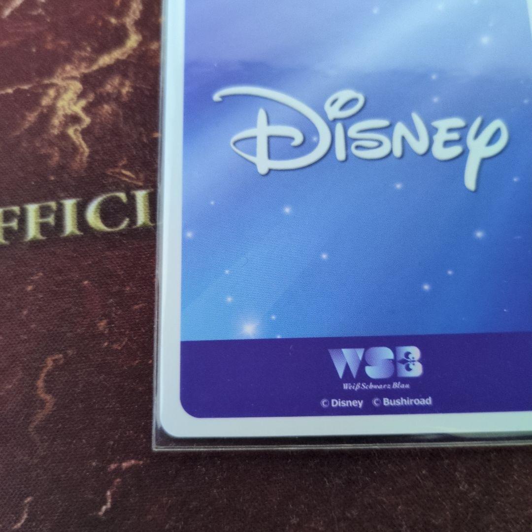 ヴァイス ブラウ　姉妹の絆 エルサ SP ディズニー