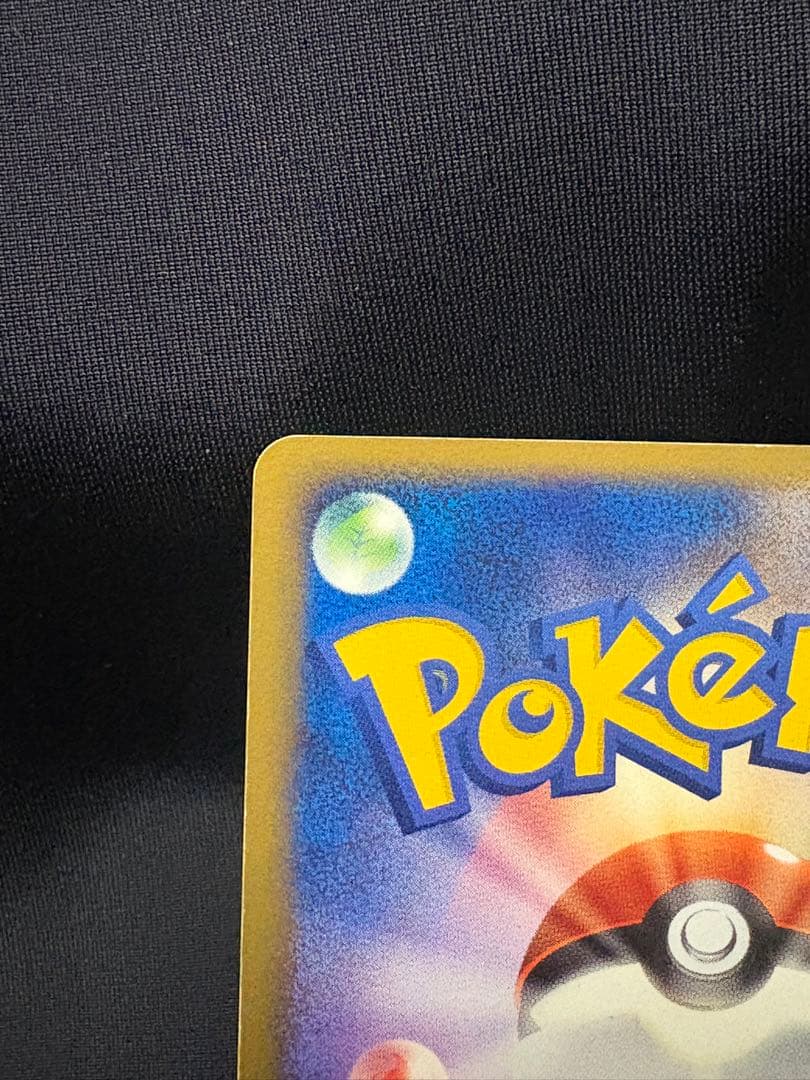 ポケモンカード レックウザex ギフトボックス エメラルド　018/019