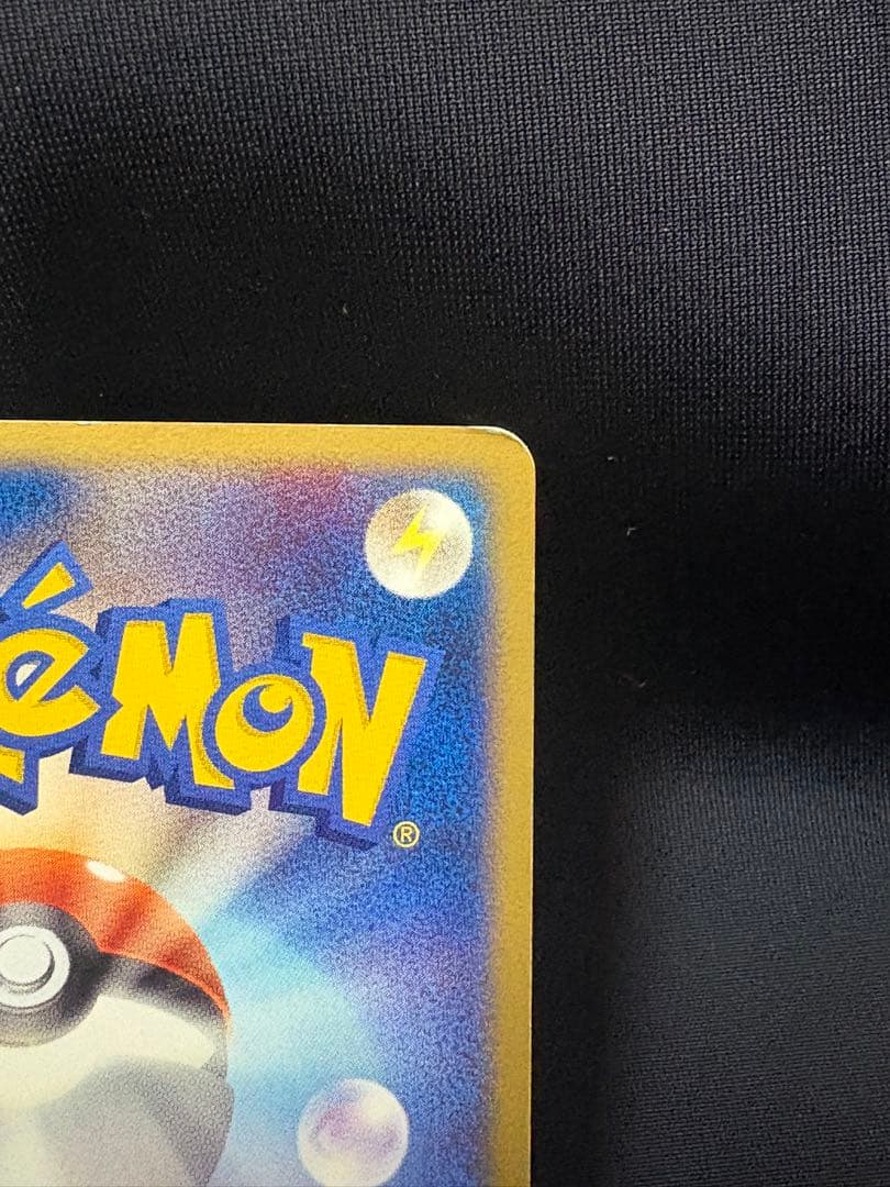 ポケモンカード レックウザex ギフトボックス エメラルド　018/019