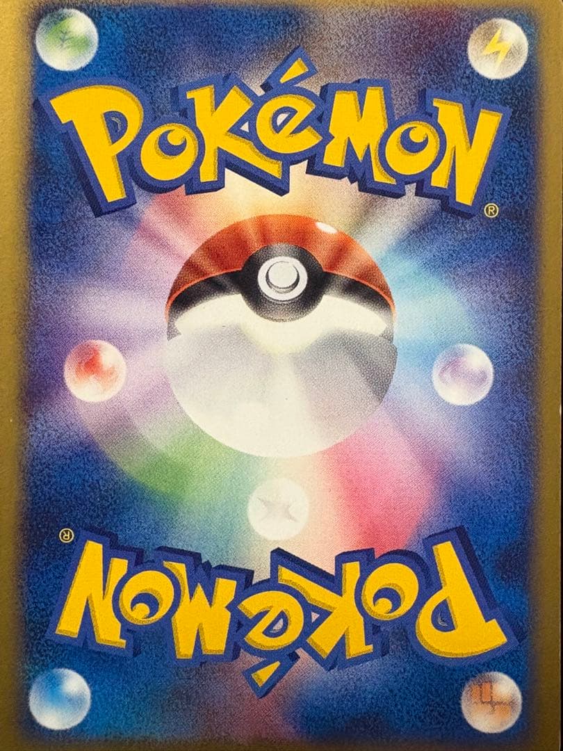 ポケモンカード レックウザex ギフトボックス エメラルド　018/019