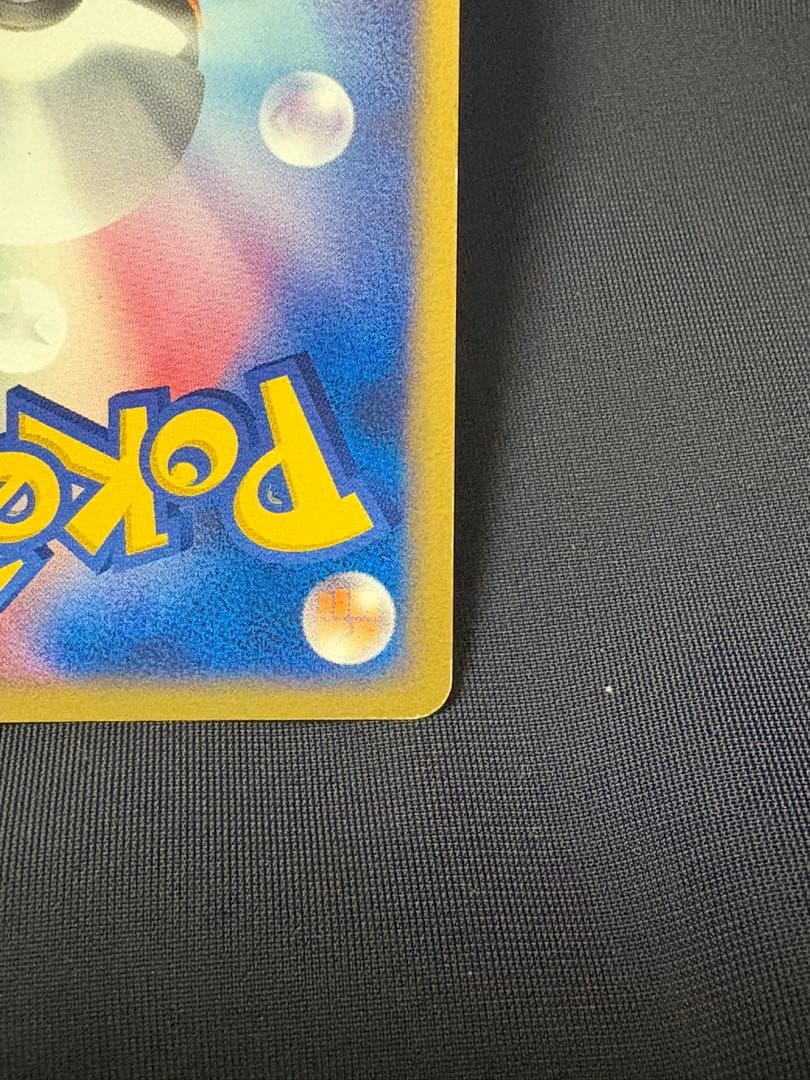 ポケモンカード レックウザex ギフトボックス エメラルド　018/019