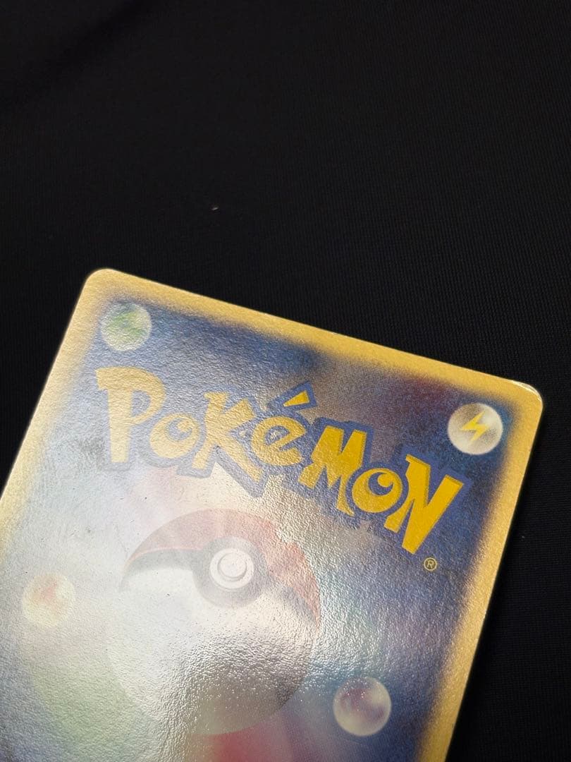 ポケモンカード レックウザex ギフトボックス エメラルド　018/019