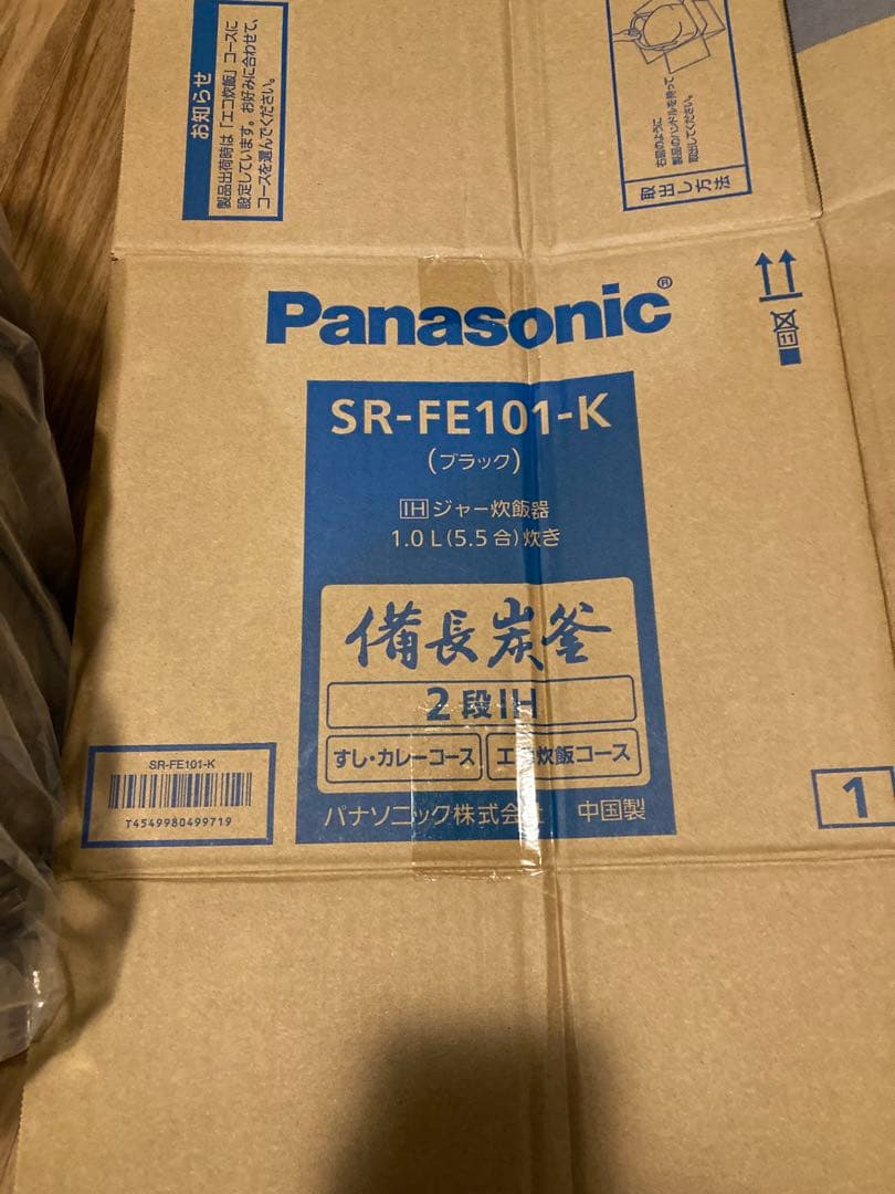 パナソニック 炊飯器 5.5合 2段IH 備長炭釜 ブラックSR-FE101-K