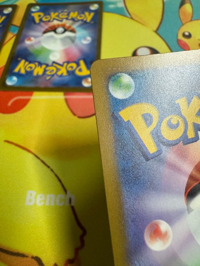 ポケモンカード メガリザードンXex MA 4枚