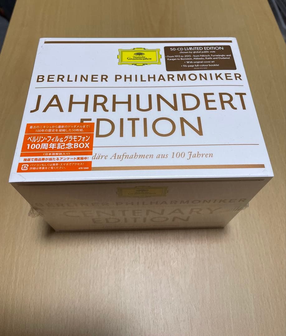 ベルリン・フィル＆ドイツ・グラモフォン１００周年ＢＯＸ(50枚box)
