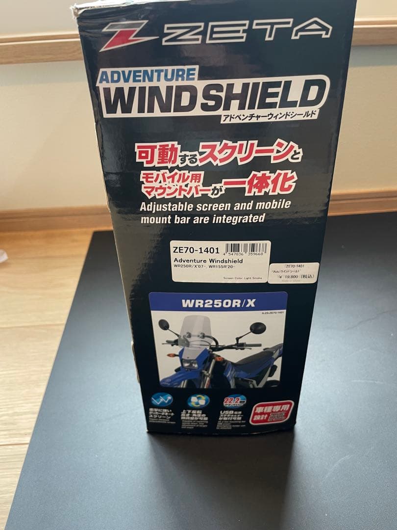 パーツ WR250R/X ZETA ADVENTURE WIND SHIELD