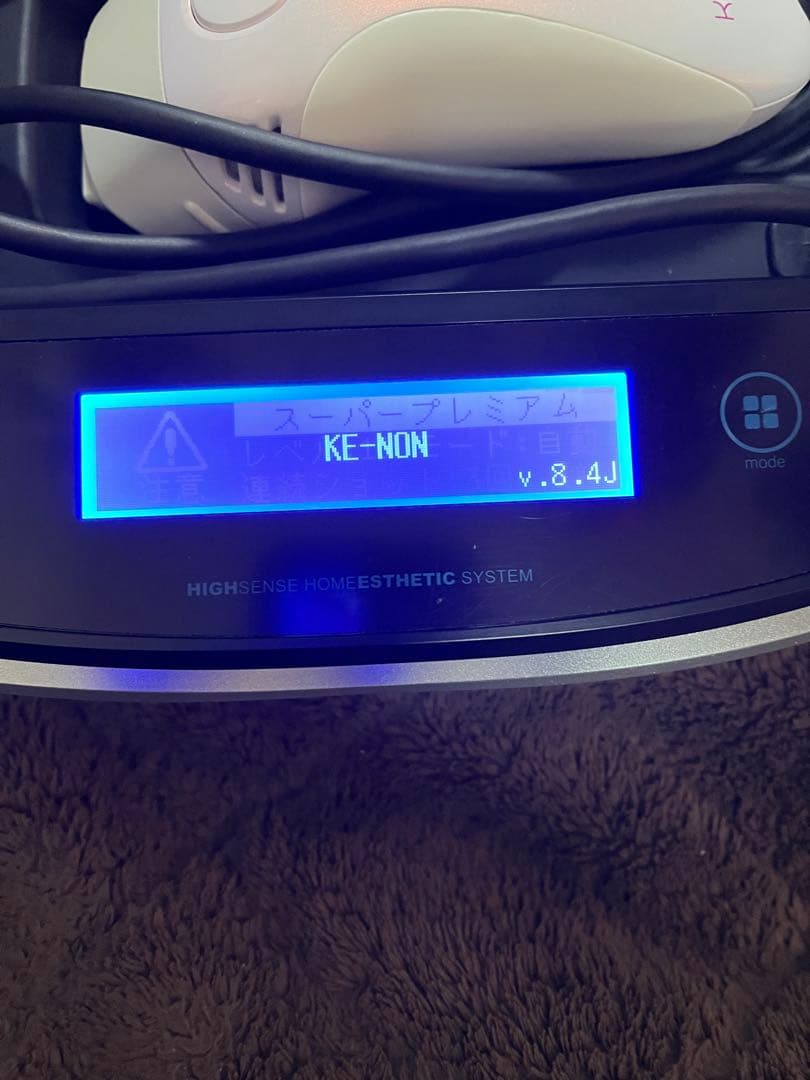 KE-NON ケノン　脱毛器 v.8.4J