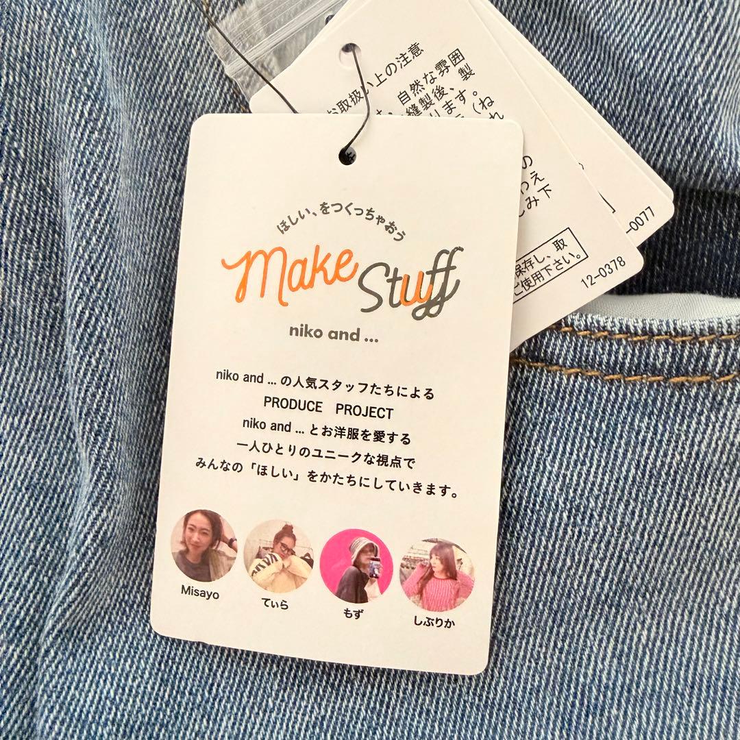 niko and… ラインデニムパンツ Lサイズ新品未使用タグ付き