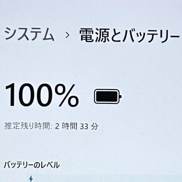 DELL 5320 16GB・512GB 11世代i7 13.3型 ノートPC