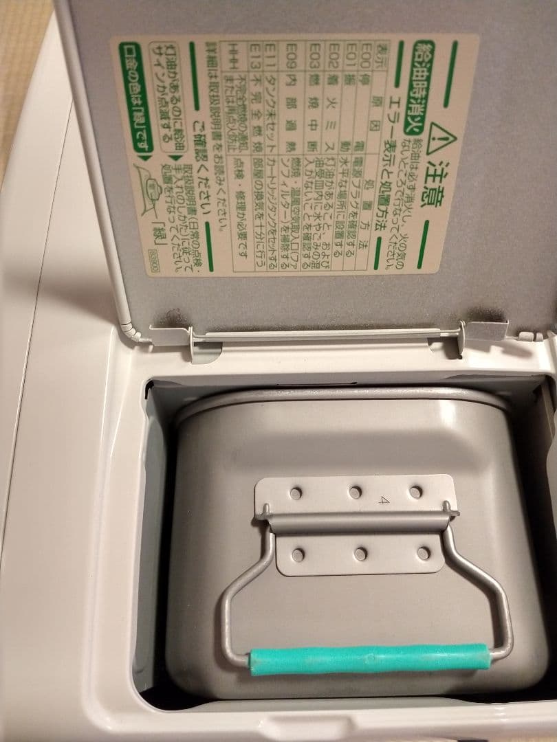 ★ダイニチ ブルーヒーター★　　FW-4319KE クールホワイト