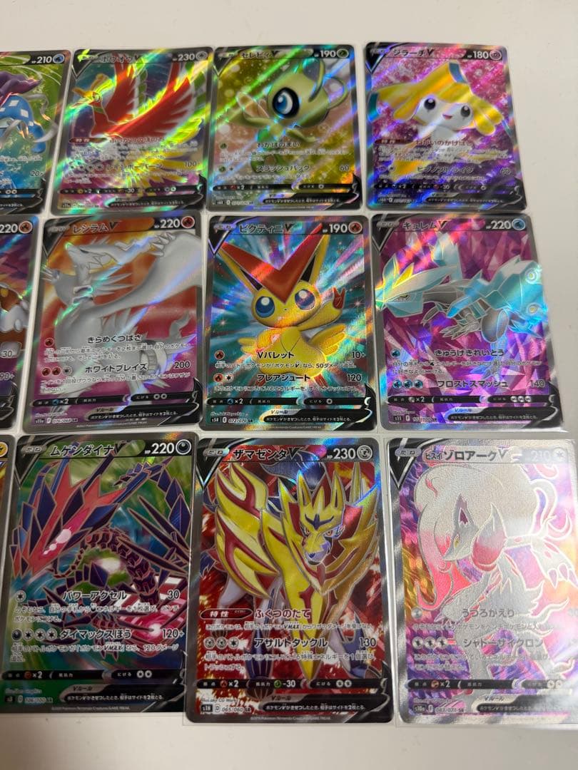 ポケモンカード V SR まとめ売り