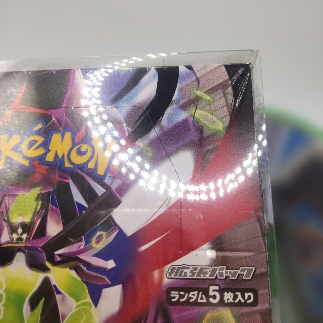 ◆メガドリームex　ムニキスゼロ　シュリンク付　BOXセット