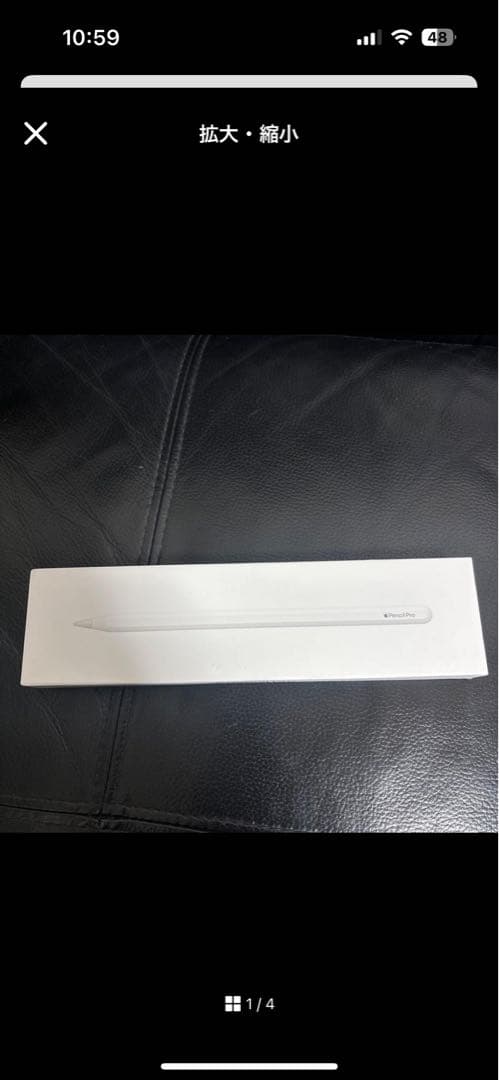 Apple Pencil Pro 未開封　12月購入