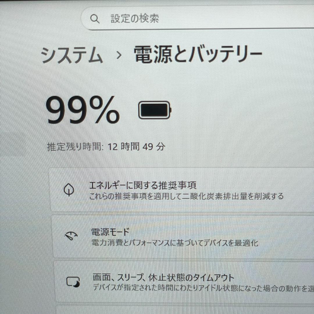 ★美品/ほぼ未使用★NEC LAVIE SOL 第13世代 タッチ 16GB