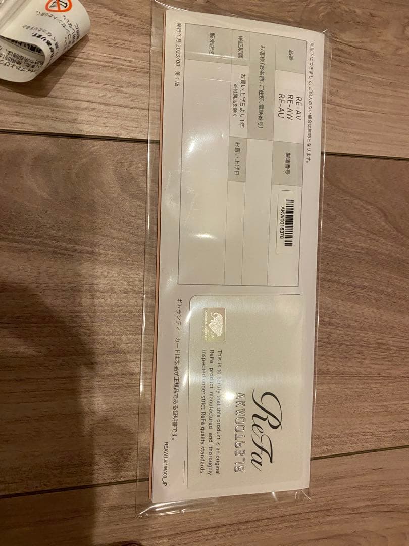 一回のみ使用 リファ カールアイロン プロ コテ 26