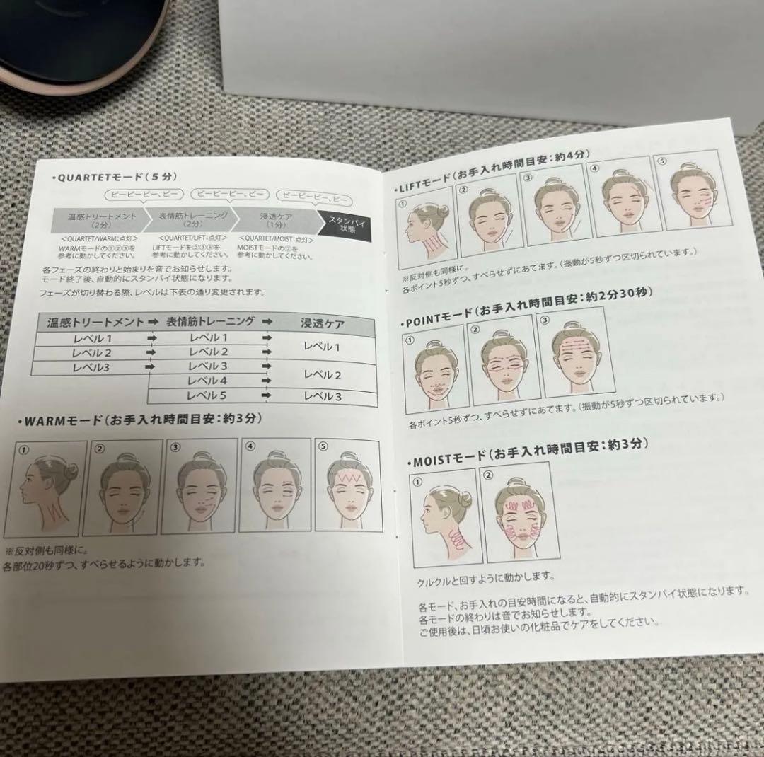 レレレさんおすすめ美顔器INGRACE Pullquart プルクウォート