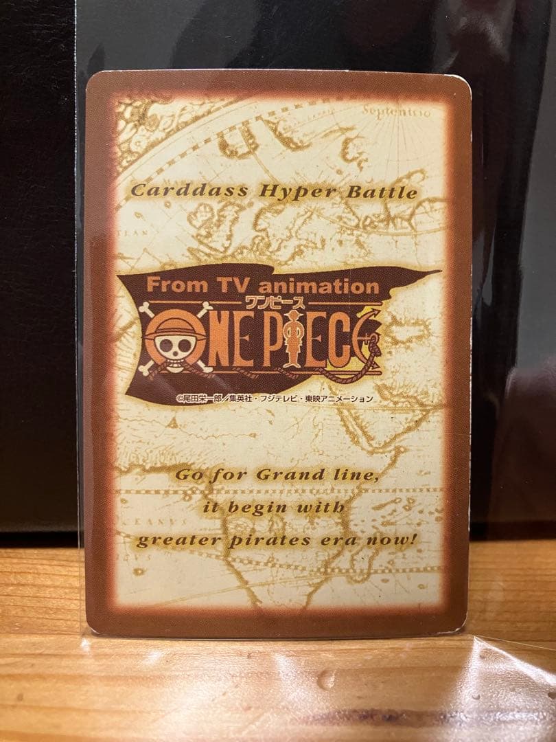 ワンピース カードダス ハイパーバトル C01 ルフィ