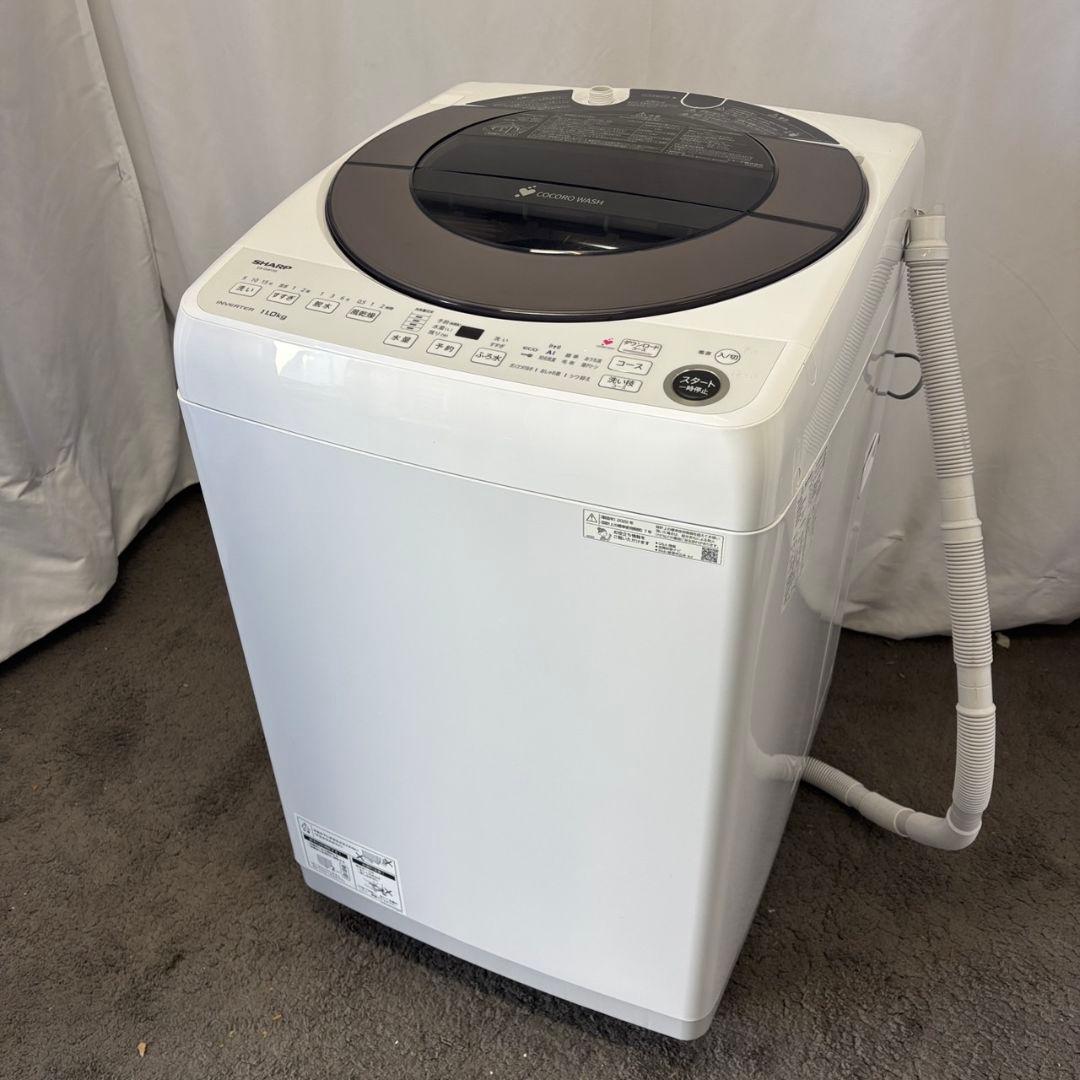 81　特別価格　洗濯機　SHARP　11㌔　大型　安い　綺麗　設置無料　AI機能