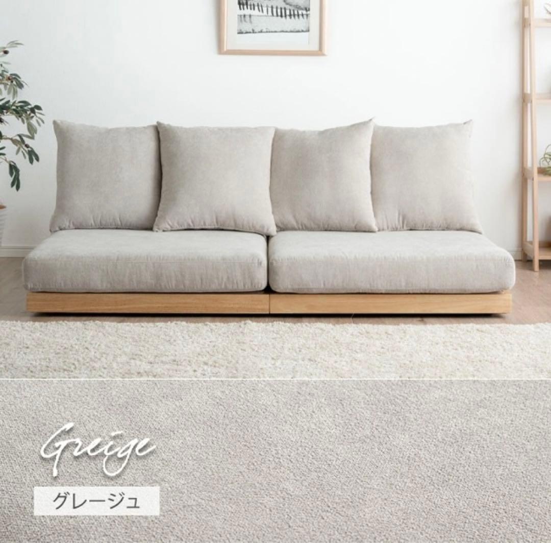 ソファ ローソファ ソファベッド フラットソファ リビングソファ クッション付き