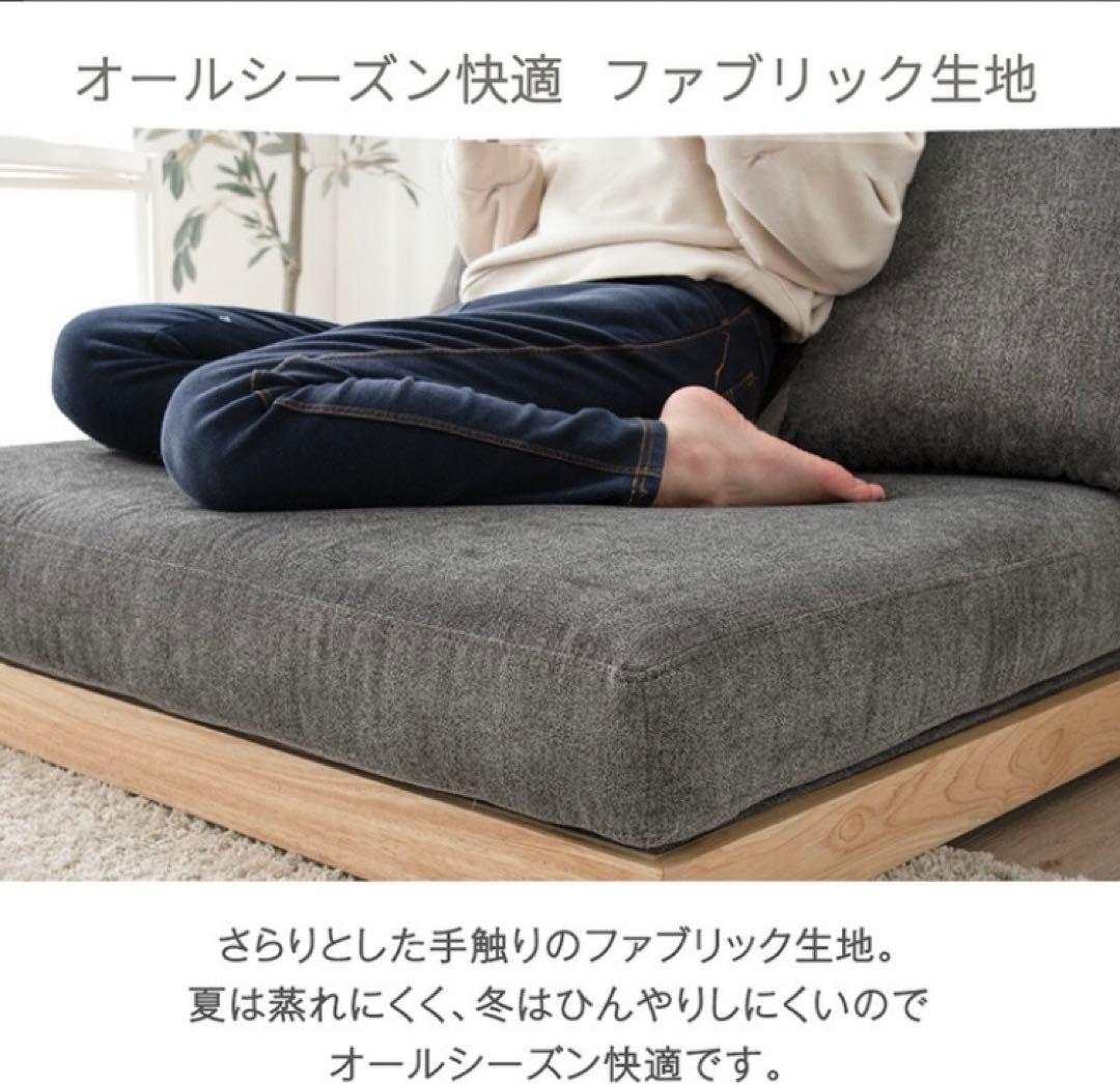 ソファ ローソファ ソファベッド フラットソファ リビングソファ クッション付き