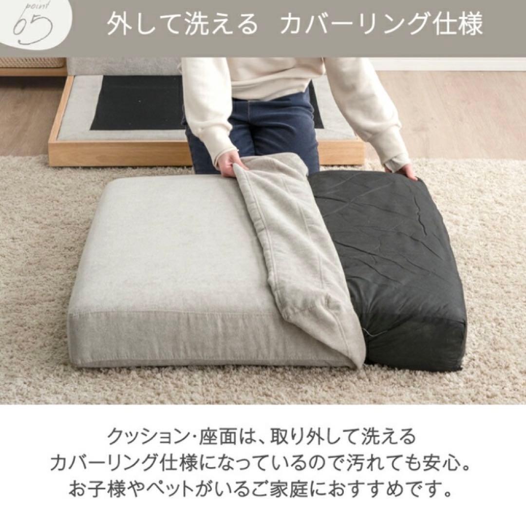 ソファ ローソファ ソファベッド フラットソファ リビングソファ クッション付き