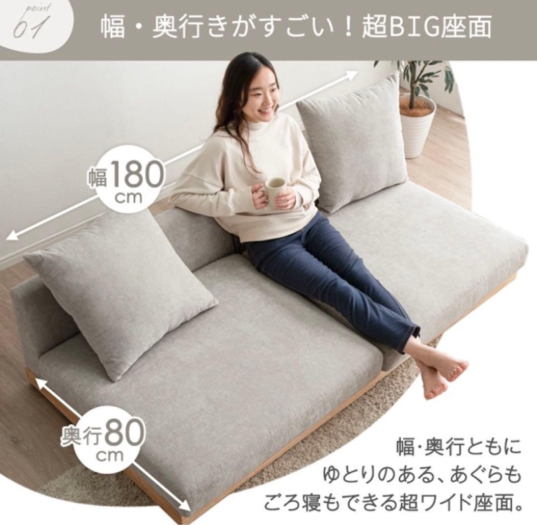 ソファ ローソファ ソファベッド フラットソファ リビングソファ クッション付き