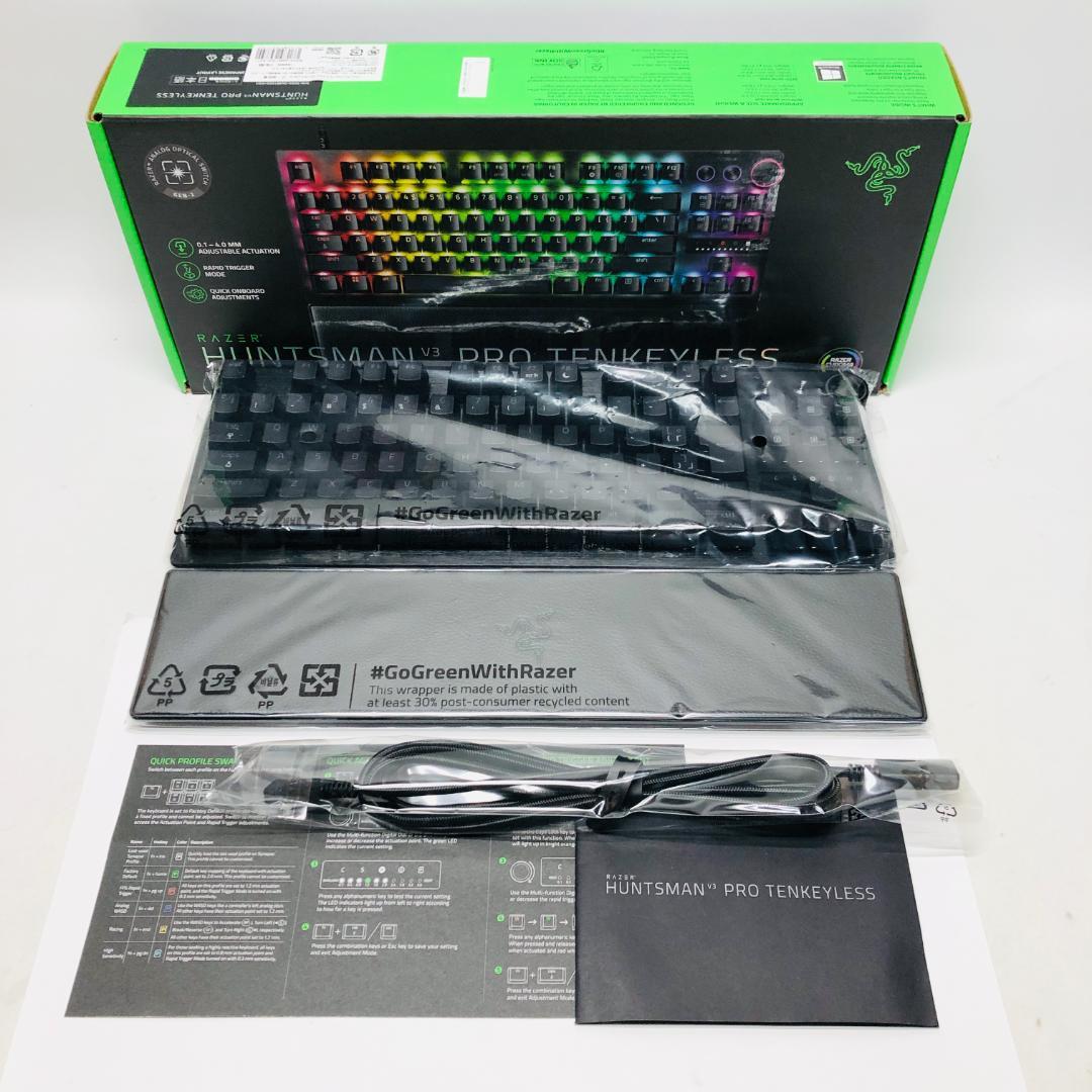 ☆美品☆ Razer Huntsman V3 Pro Tenkeyless JP