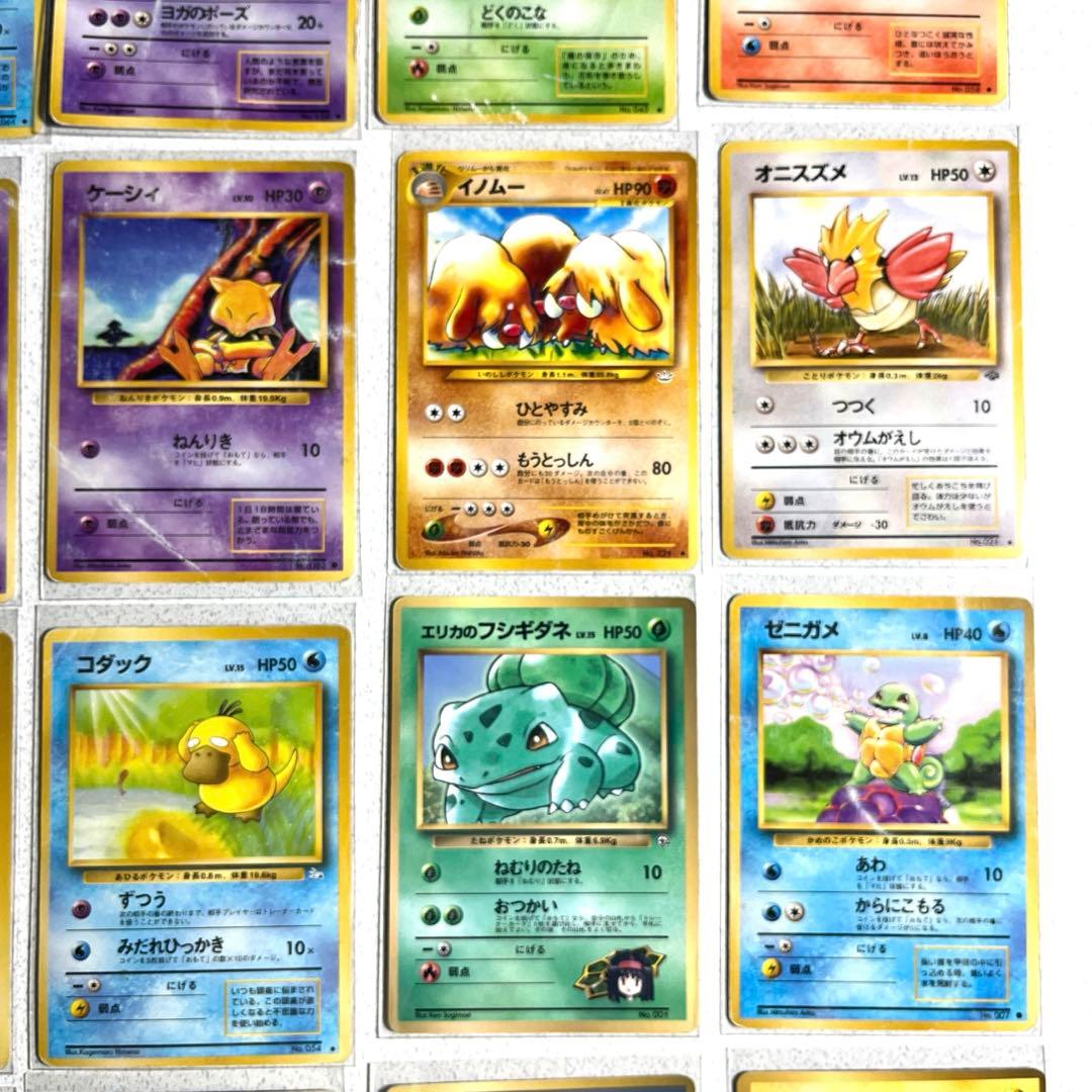 引退　ポケモンカード 旧裏　他　約170枚